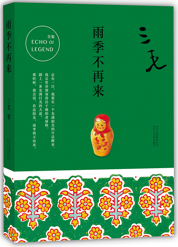 云书网"购物"服务"智慧新生活