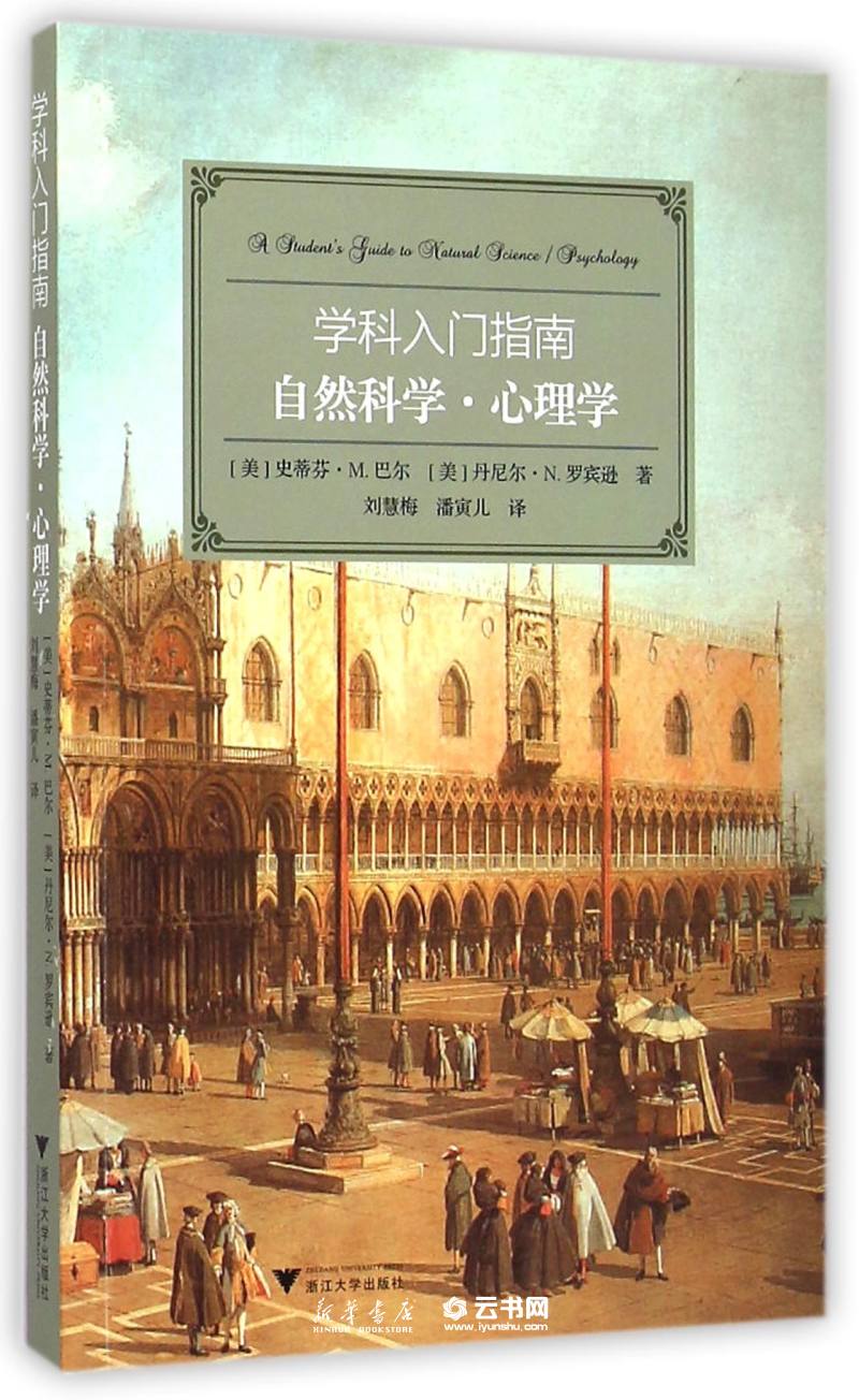 云书网-开启美好生活