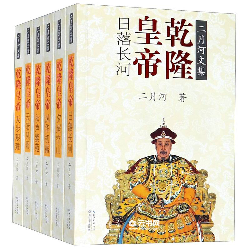 随机亲签版】郭德纲畅销文集作品收官纪念版礼盒全集6册｜本・雑誌・漫画